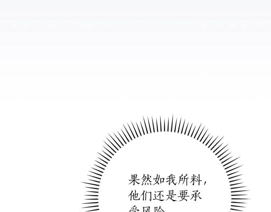 第287页