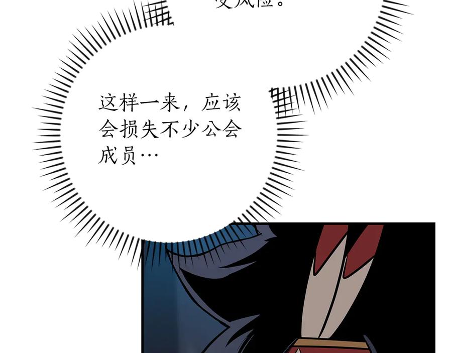 第288页