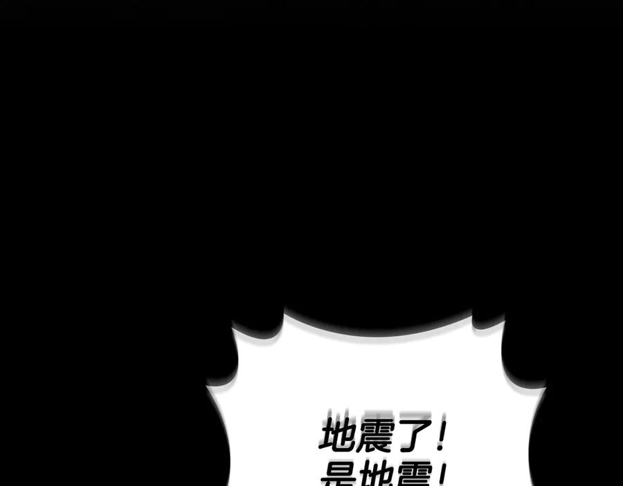第236页