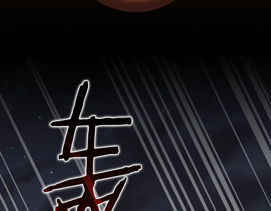 第254页
