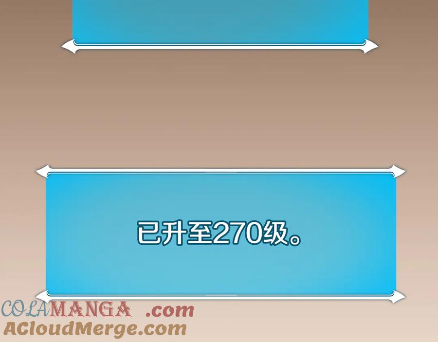 第261页
