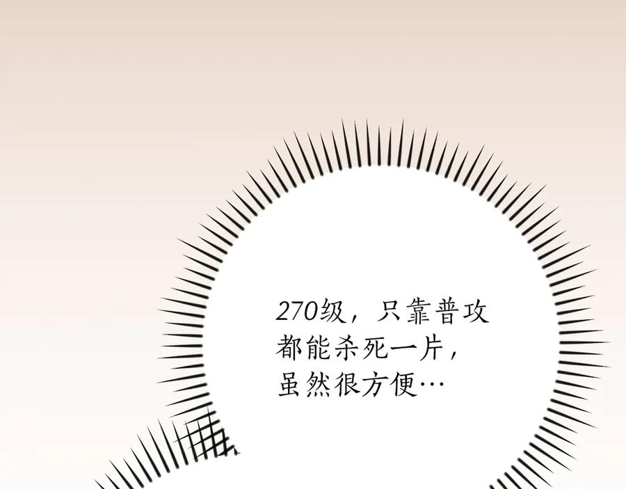 第262页
