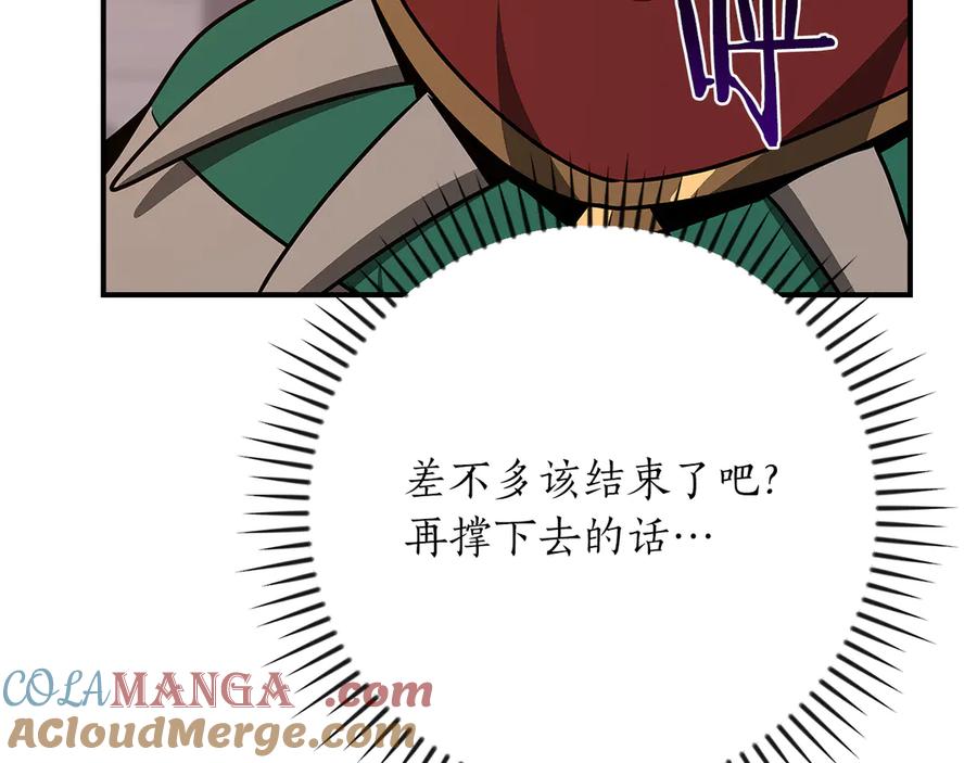 第265页