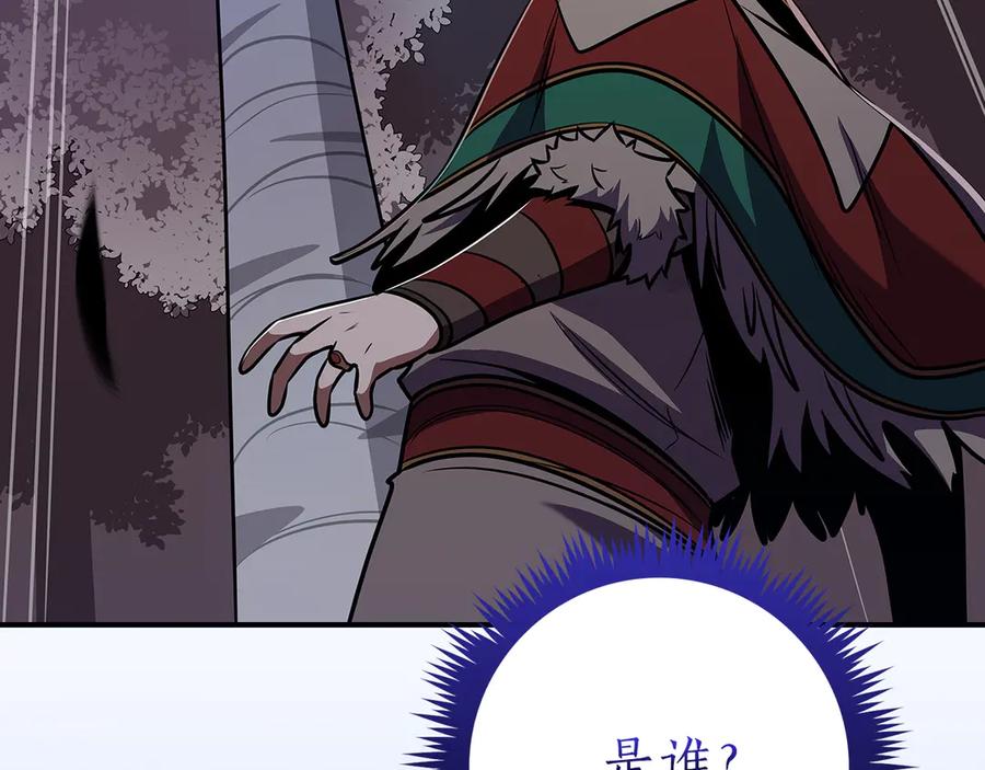 第272页