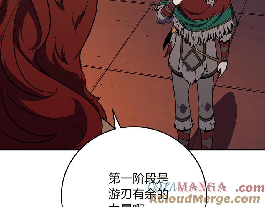 第193页