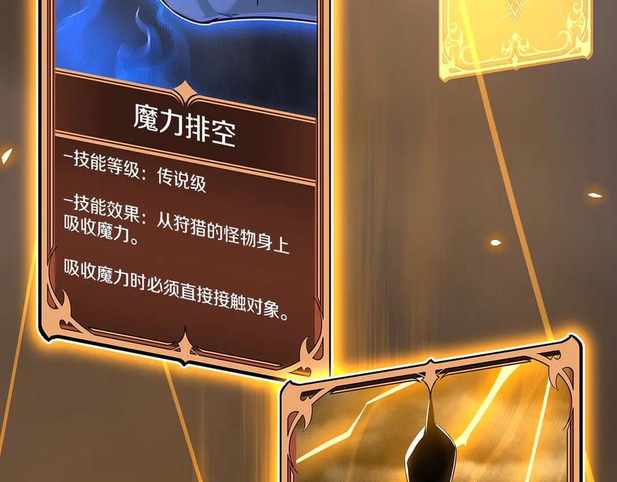 第207页