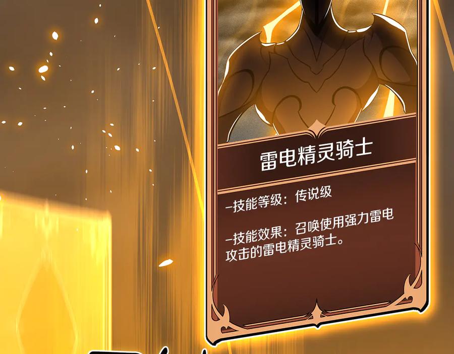 第208页