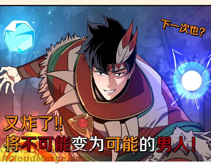 第241页