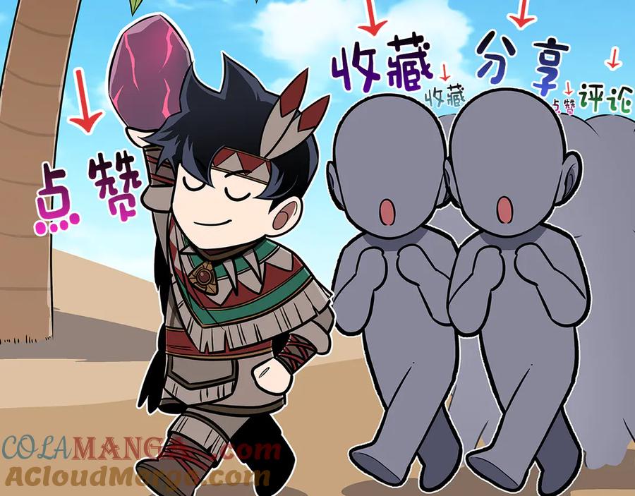 第261页
