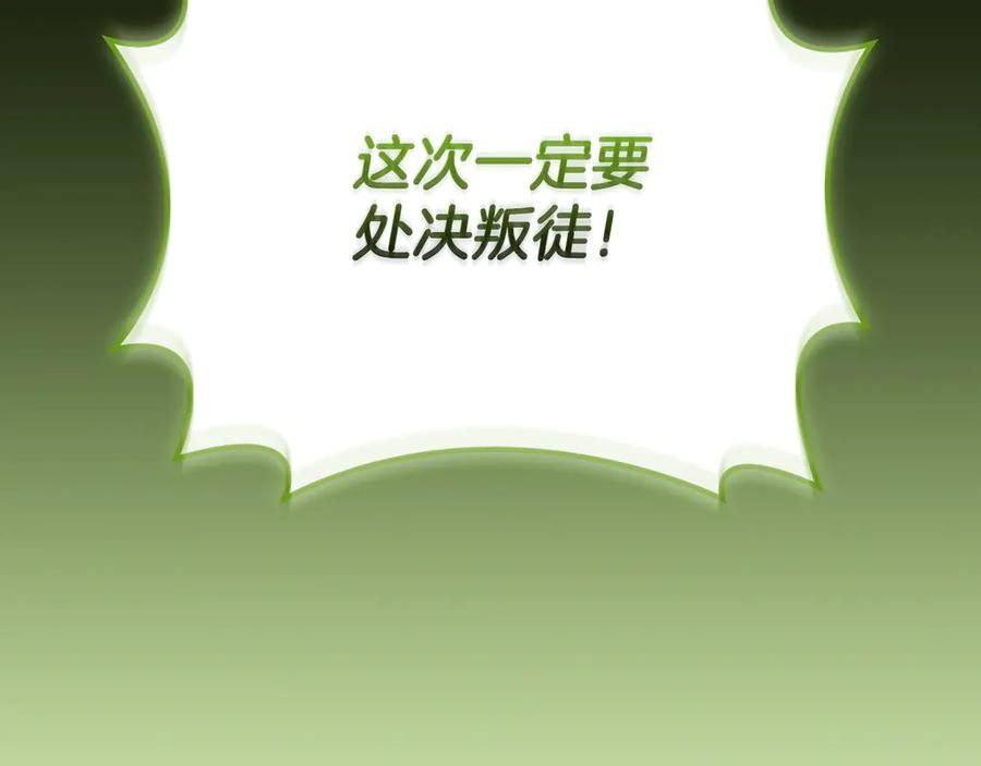 第238页