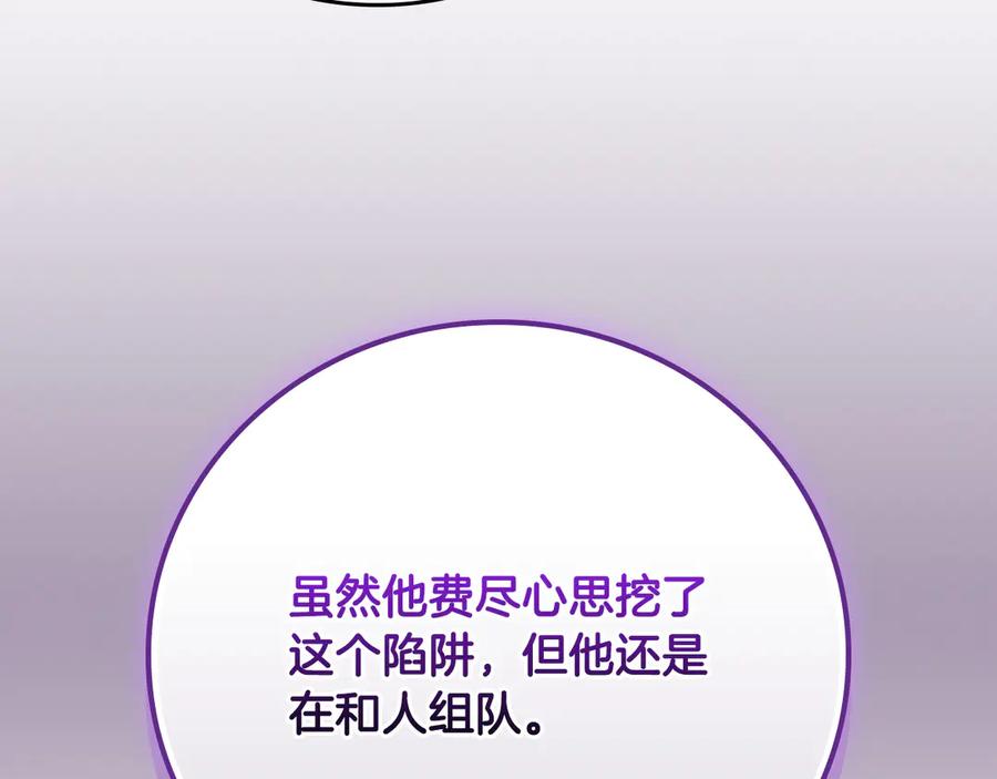 第208页