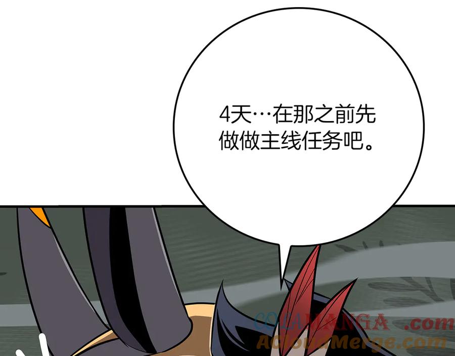 第233页