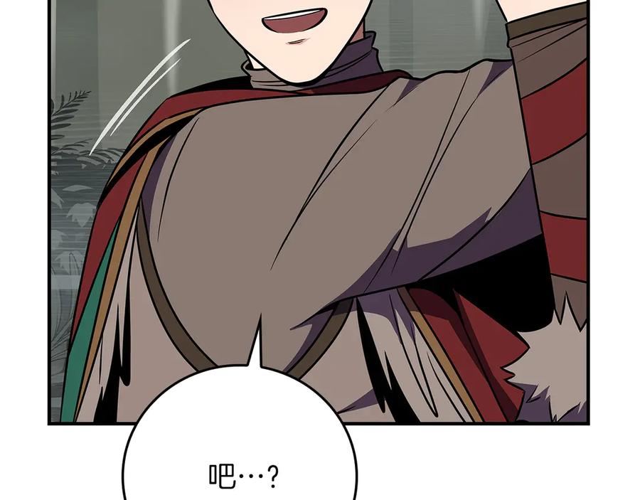 第238页