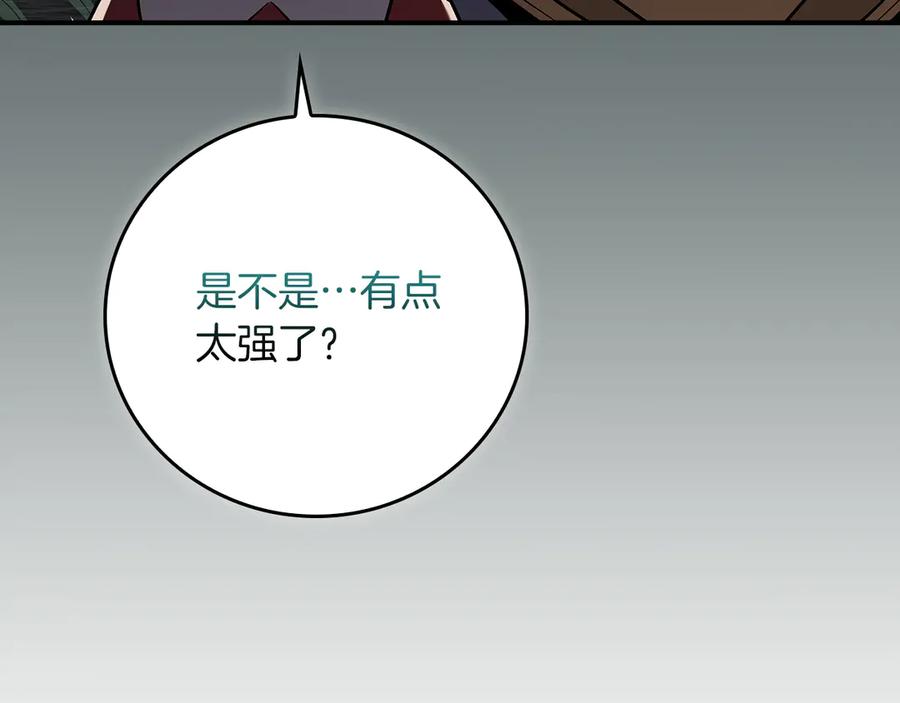 第244页