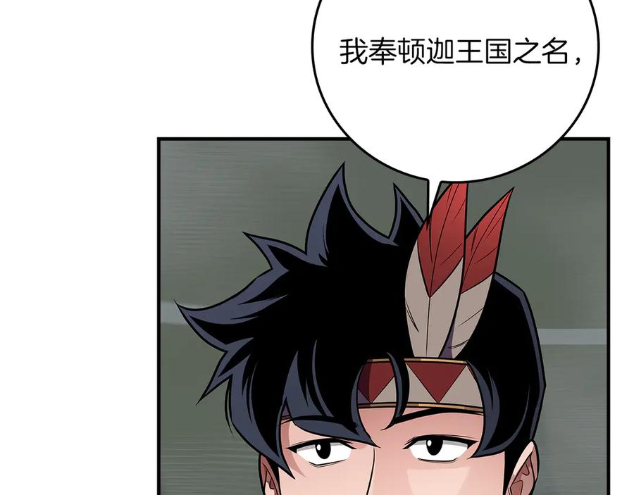 第255页