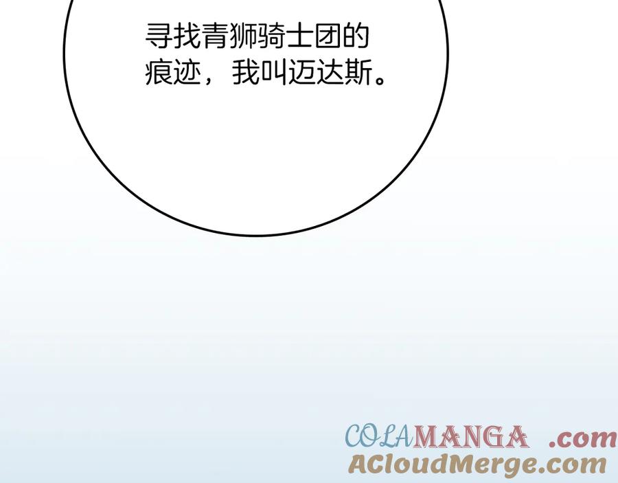 第257页