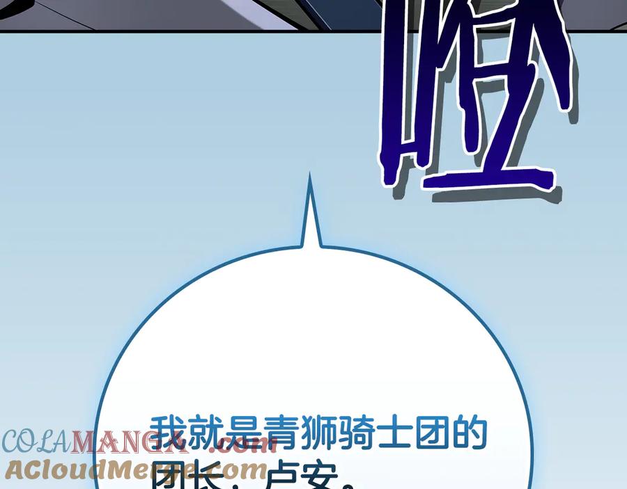第261页
