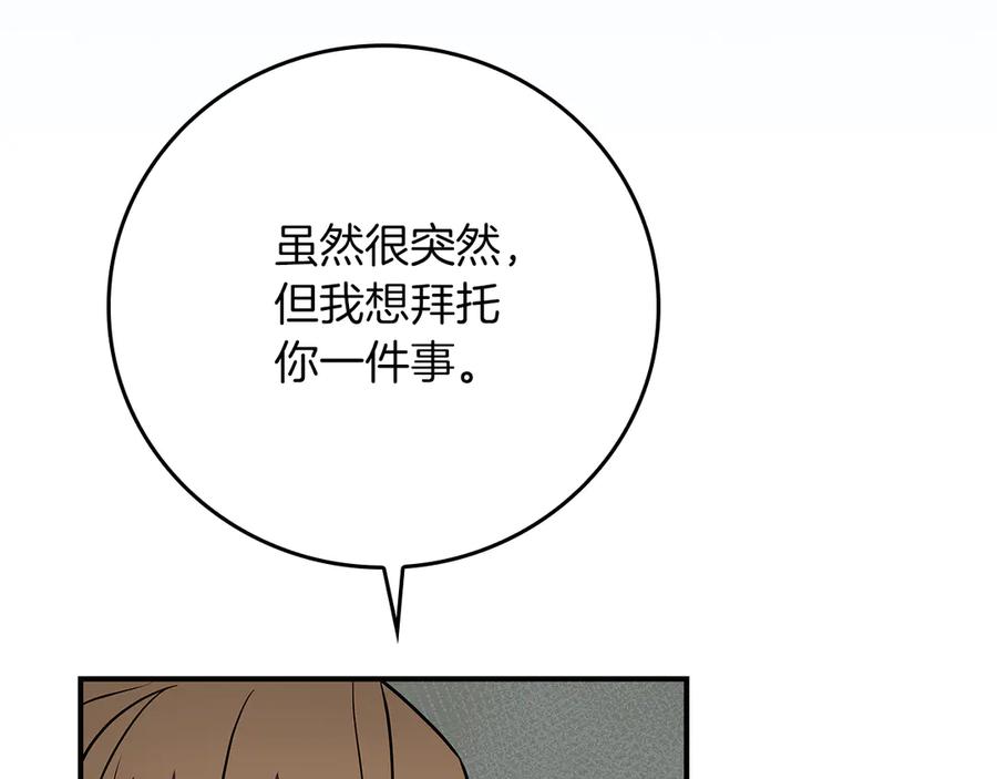 第263页