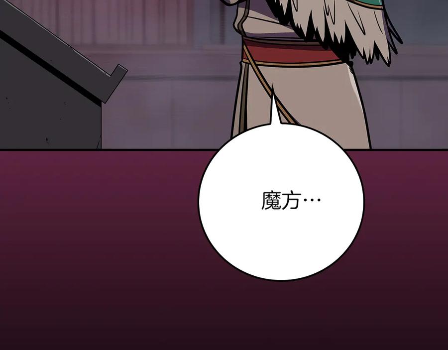 第199页