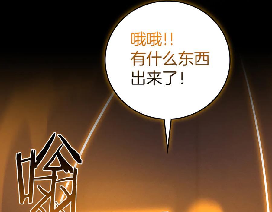 第208页