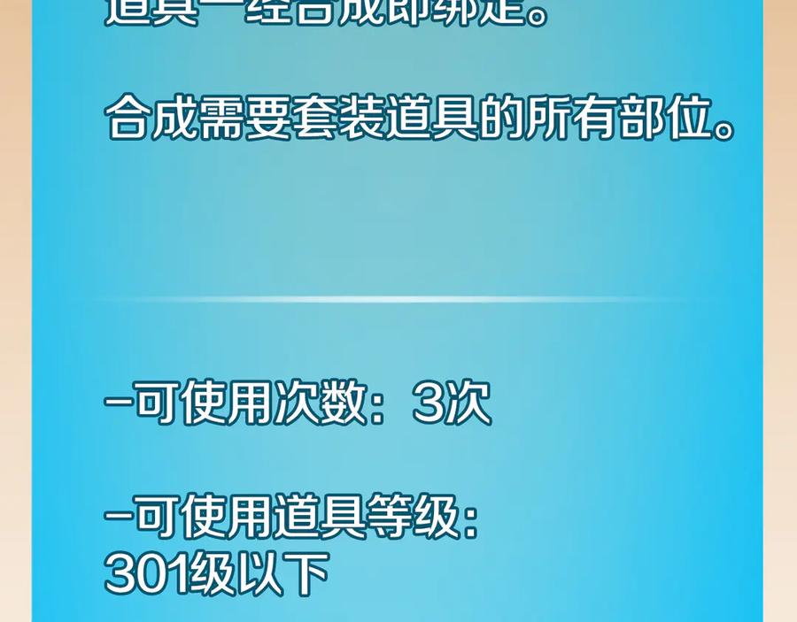 第214页