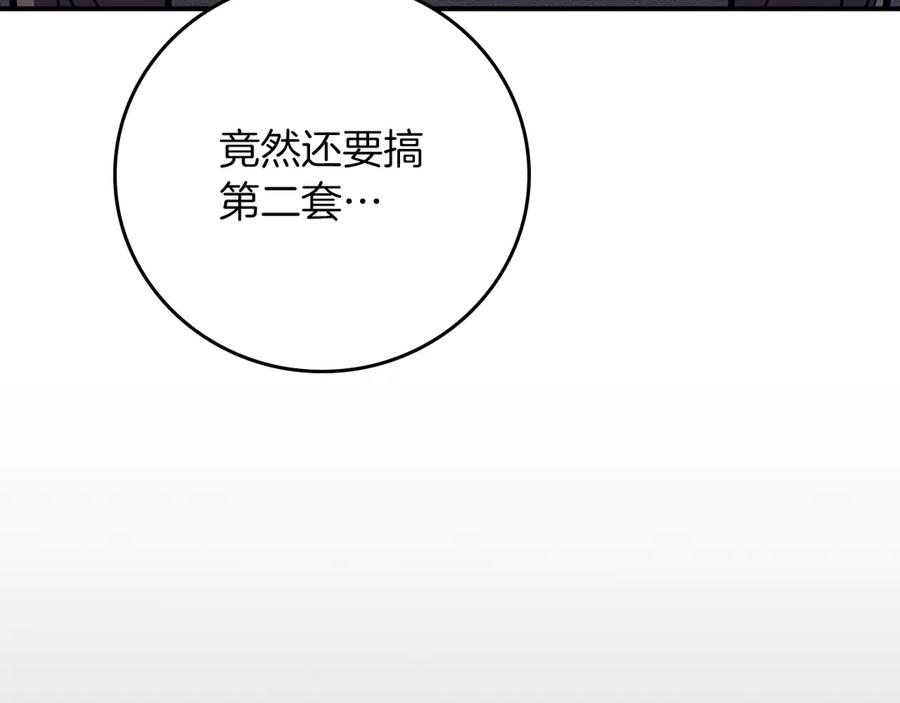第230页