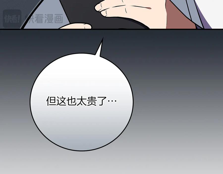 第234页