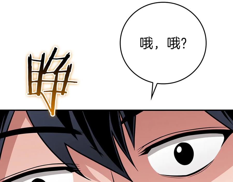 第236页