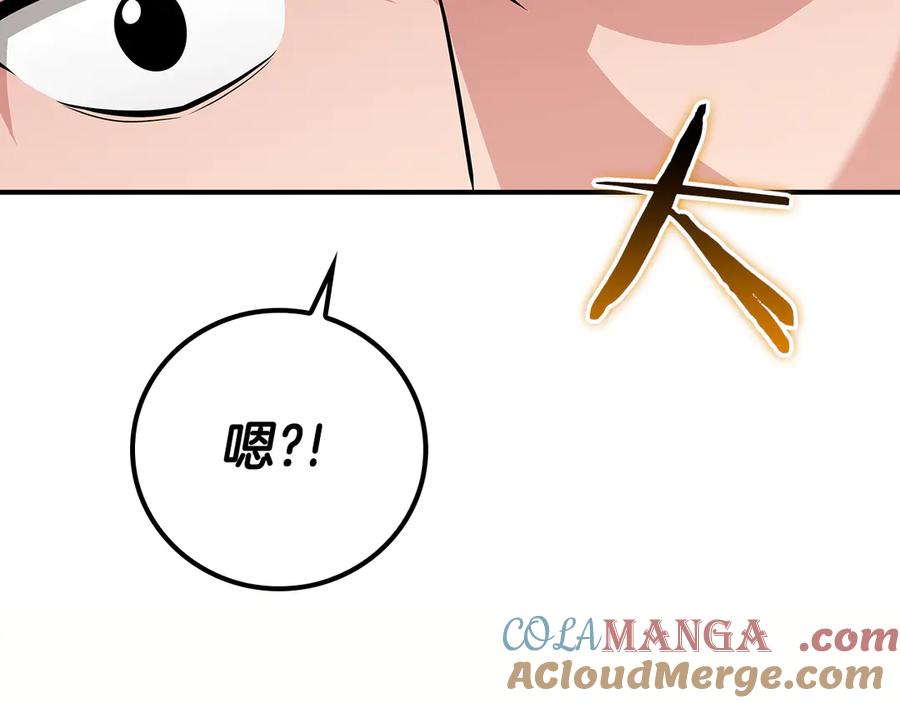 第237页