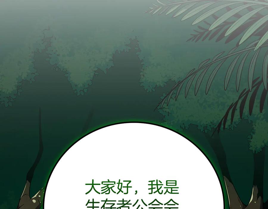 第251页