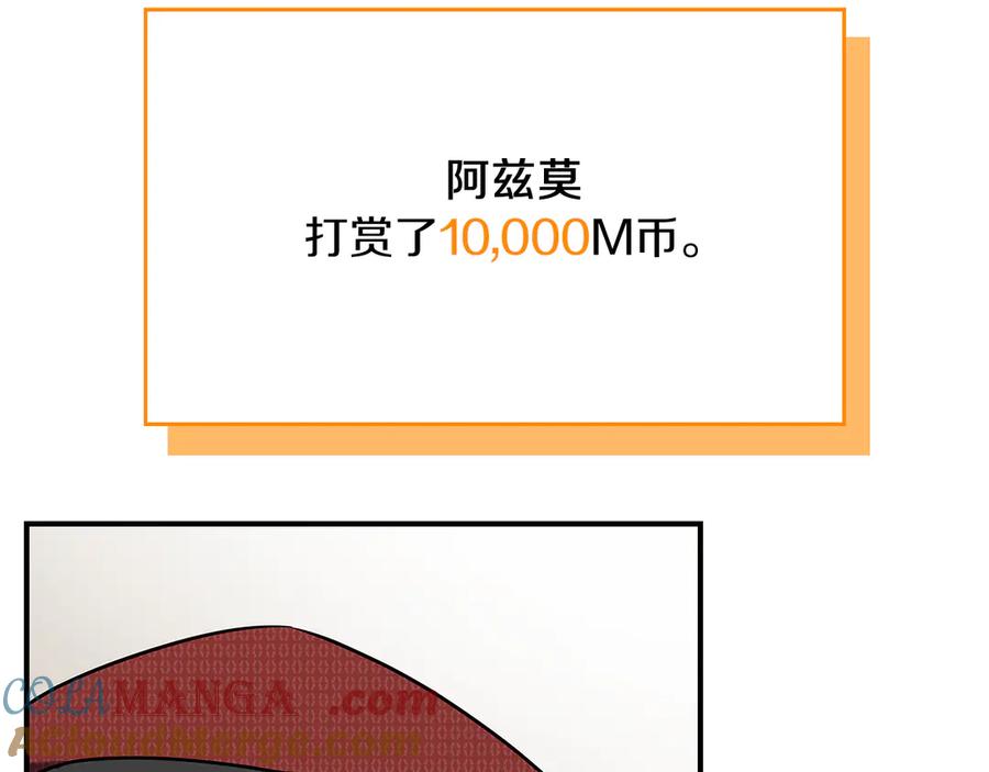第257页
