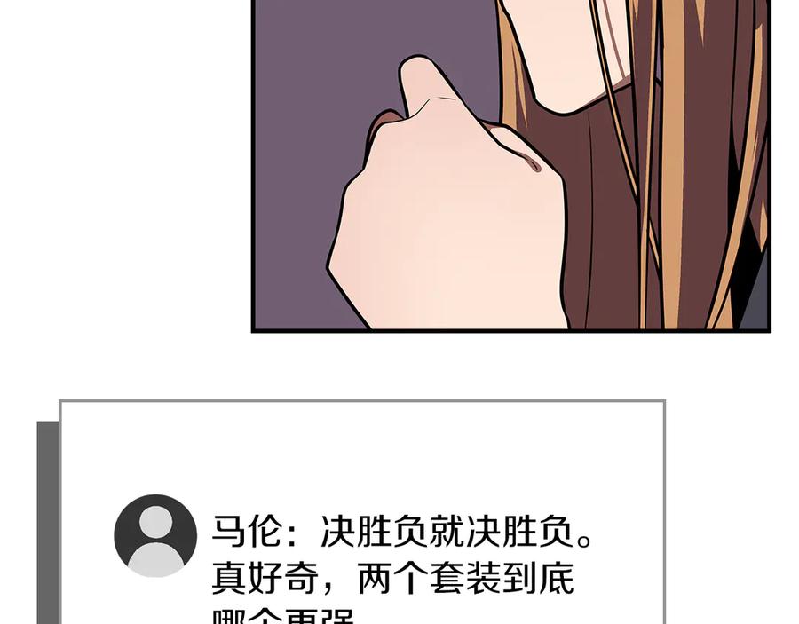 第263页