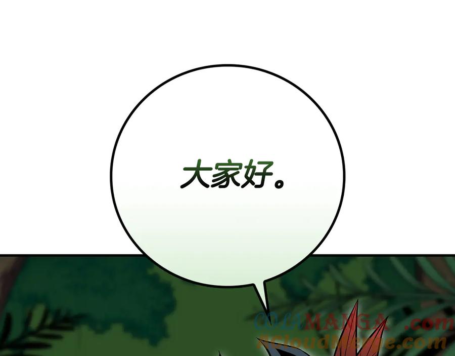 第265页