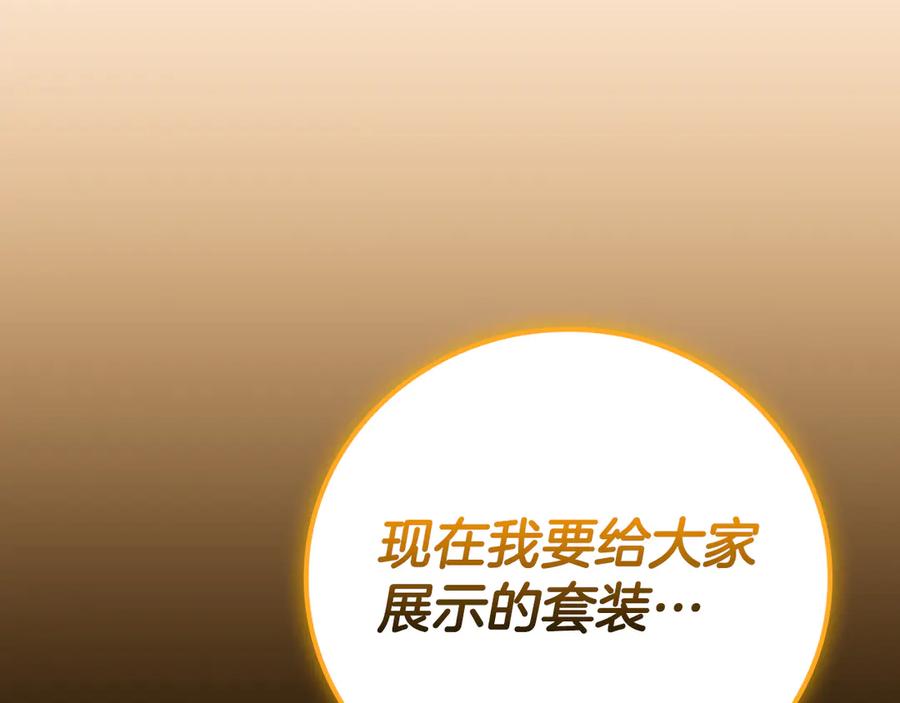第286页