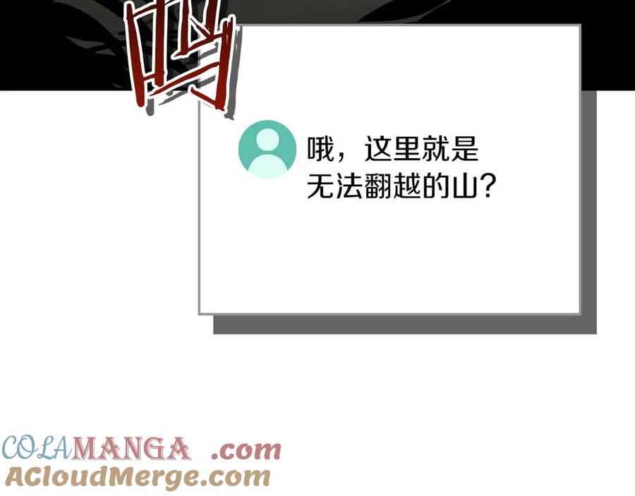 第197页
