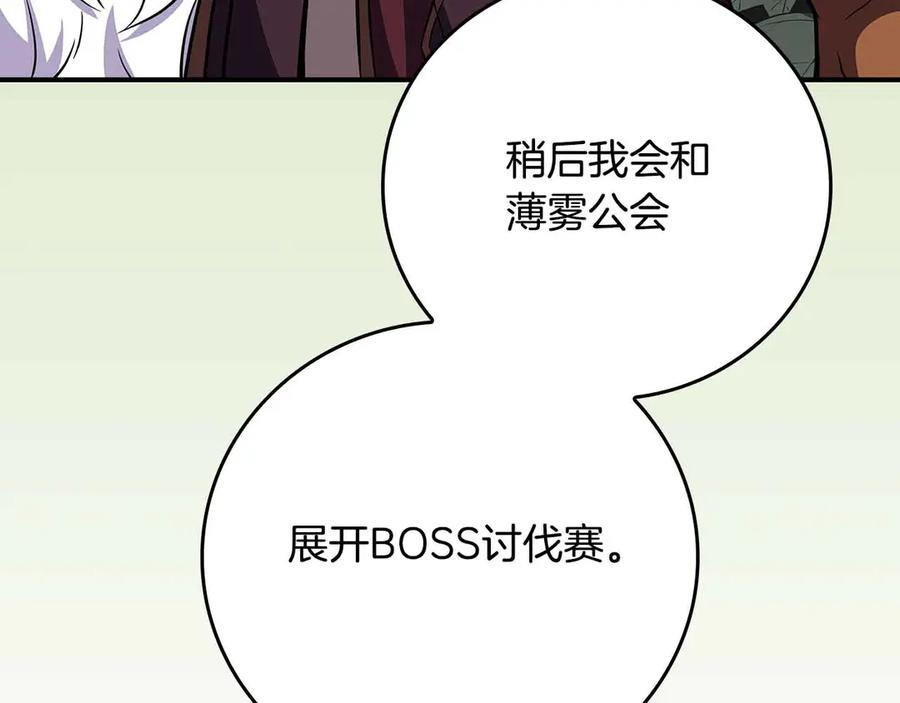 第232页