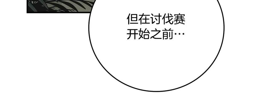 第236页
