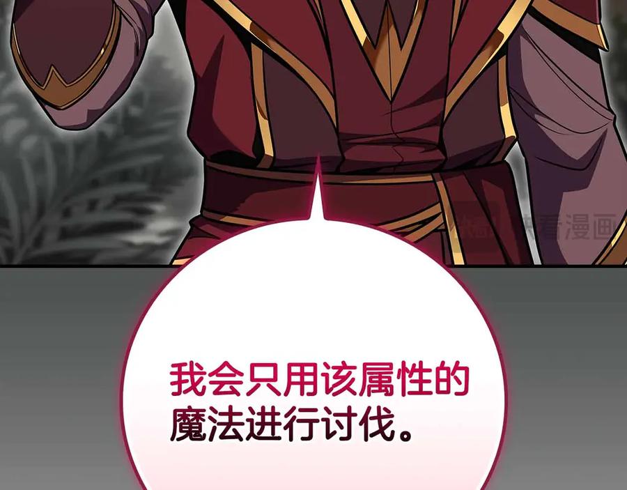 第250页