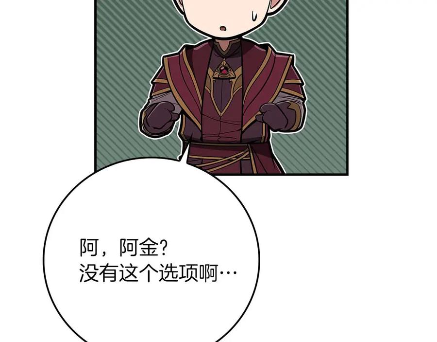 第255页