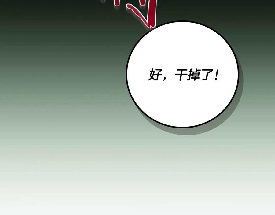 第262页