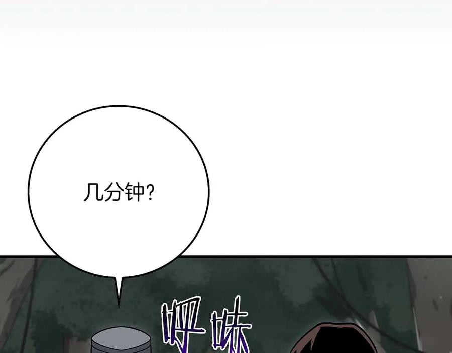 第263页