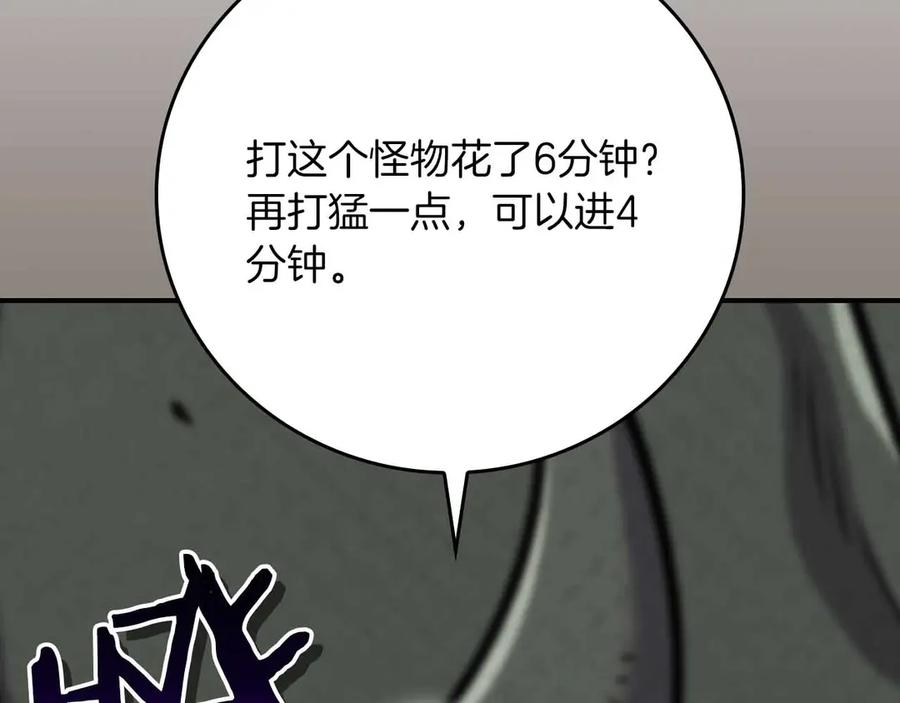 第266页