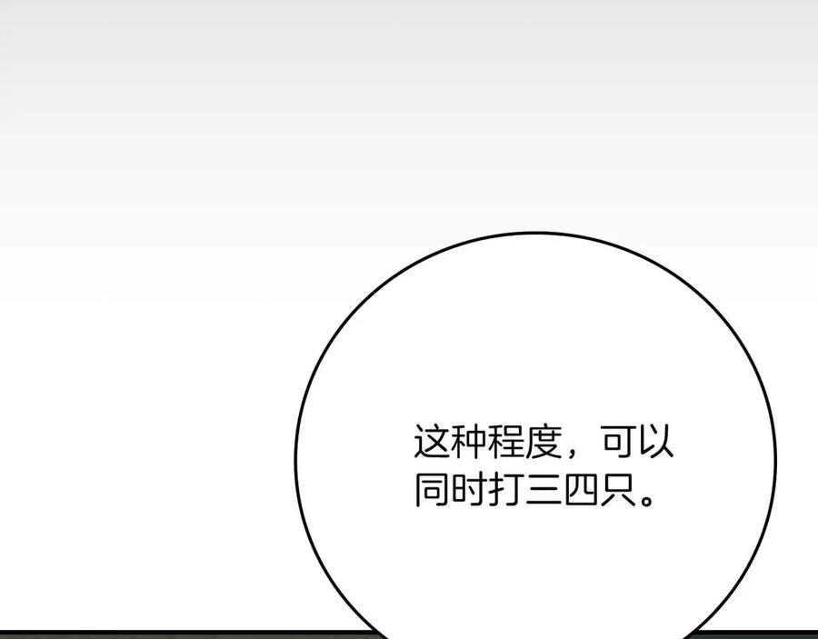 第270页