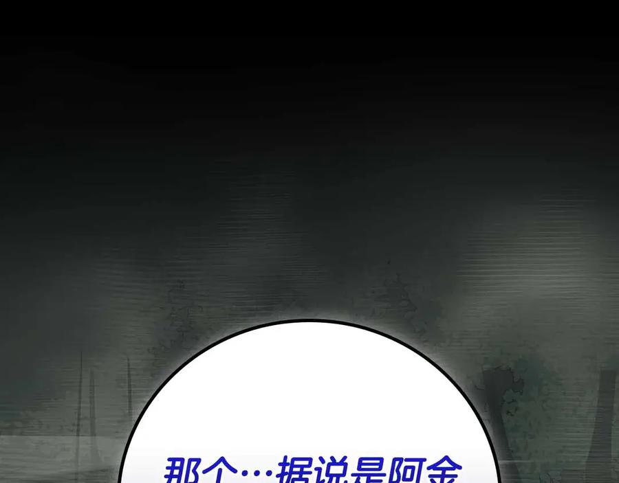第280页