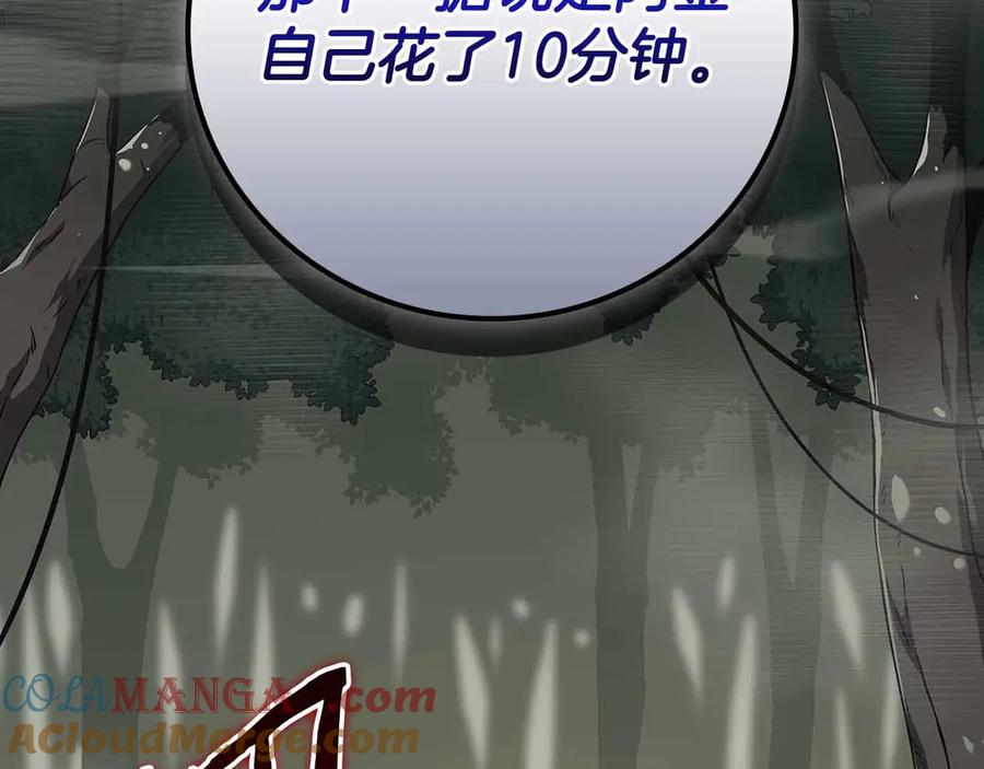 第281页