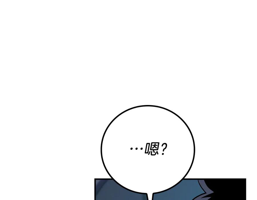 第255页