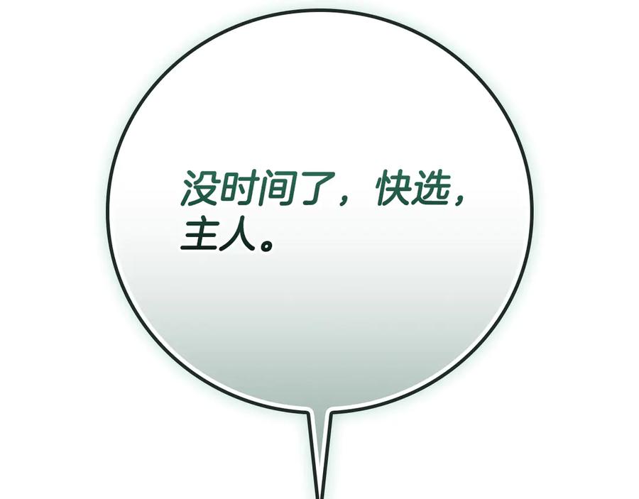 第258页