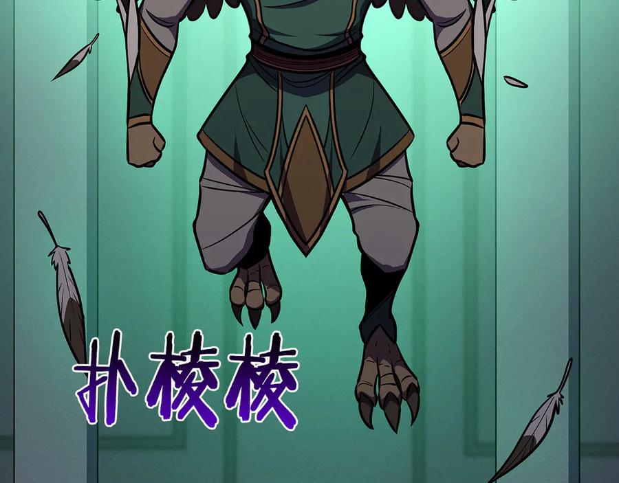第260页