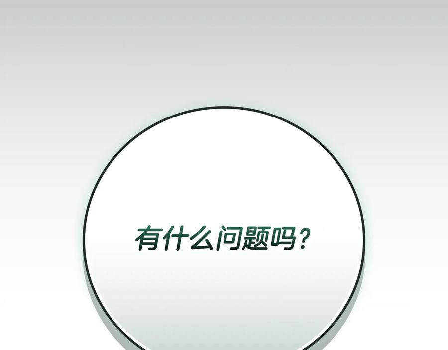 第263页