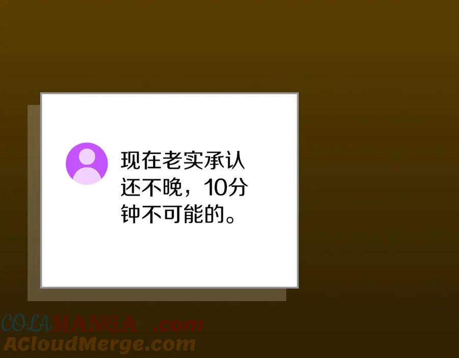 第197页